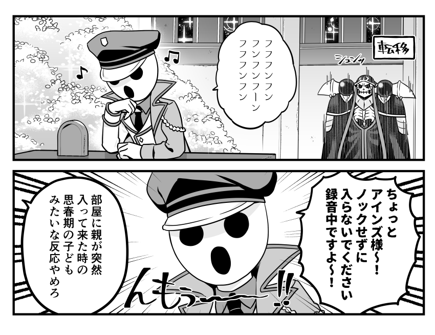 発売日の1/26ももう過ぎたので不死者のOh!9巻収録話をぼちぼち紹介しますhttps://t.co/SKTH1VgNDw 
「あつまれ!環境音」
https://t.co/ucDBG2KbMp 