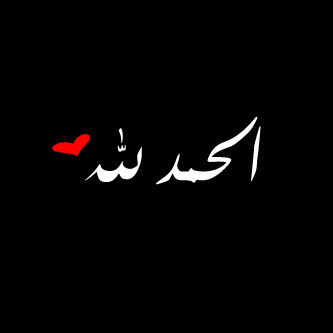 Mohra2017's tweet photo. #صورة_ملف_شخصي_جديدة https://t.co/JDDPZgk7Pf