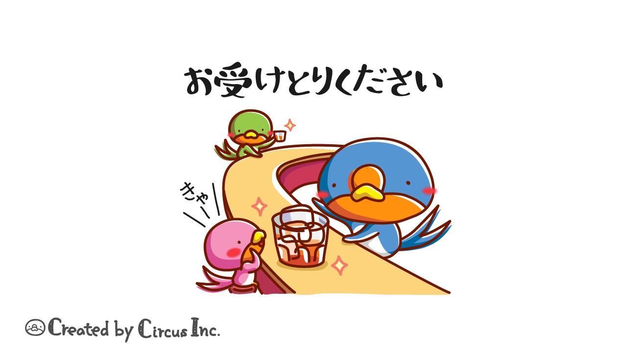 鳥井信治郎 Twitter Search Twitter