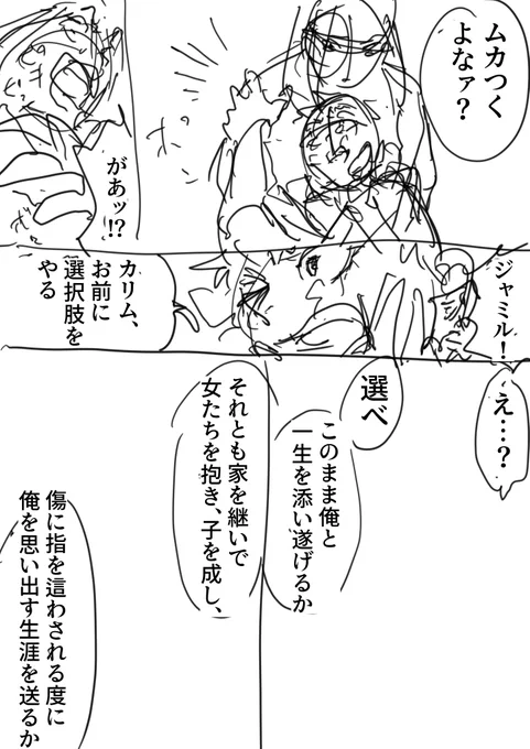 レオカリねーむ(5/5)
ここでのみそは何も与えないといいつつ苦痛だけは(意図せず)与えている点です

まろありがとうございました! 