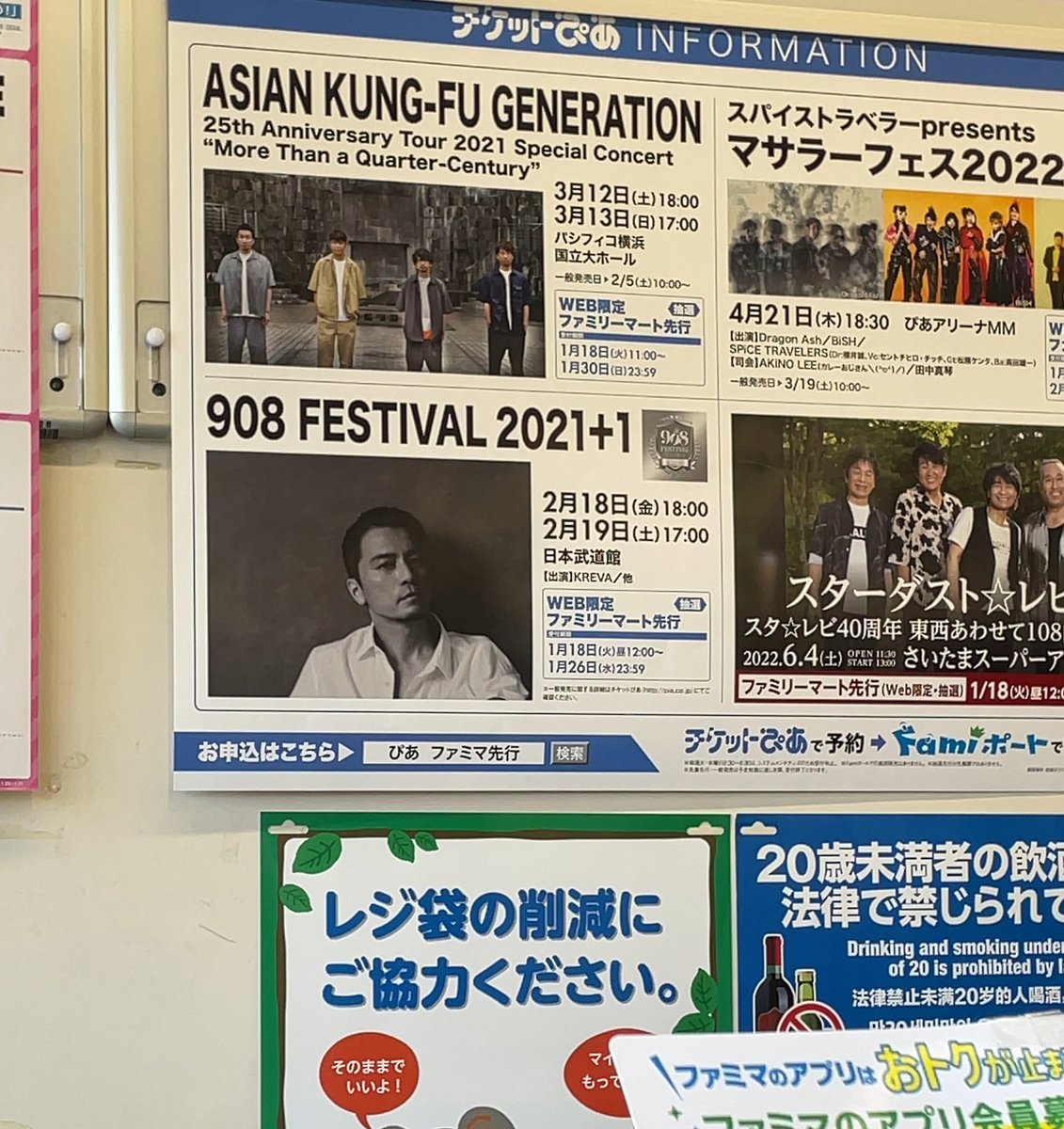 さいとう 134r Snkz0819 Twitter