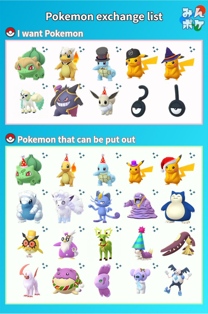 ✨ Shiny Pogo ✨ tweet media