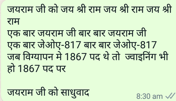 RameshC12816633's tweet photo. @jairamthakurbjp 
@JPNadda 
@ianuragthakur 
@PavanRanaRSS 
@BJP4Himachal 
#JOA817OnAll1867Posts https://t.co/32IrtAC0zE