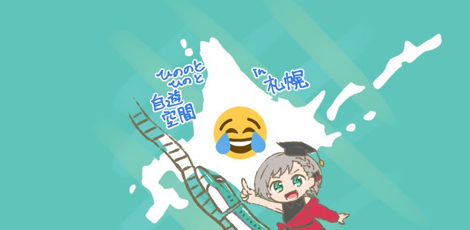 いらすとやのtwitterイラスト検索結果