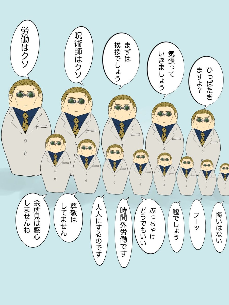 @kijin_kou 実はもういたり🤭 