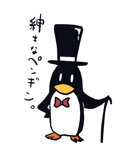 こういうLINEスタンプを作ろうかなと思っています。
#ペンギン 