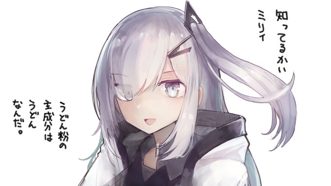 アリアルさんのかしこいお言葉 