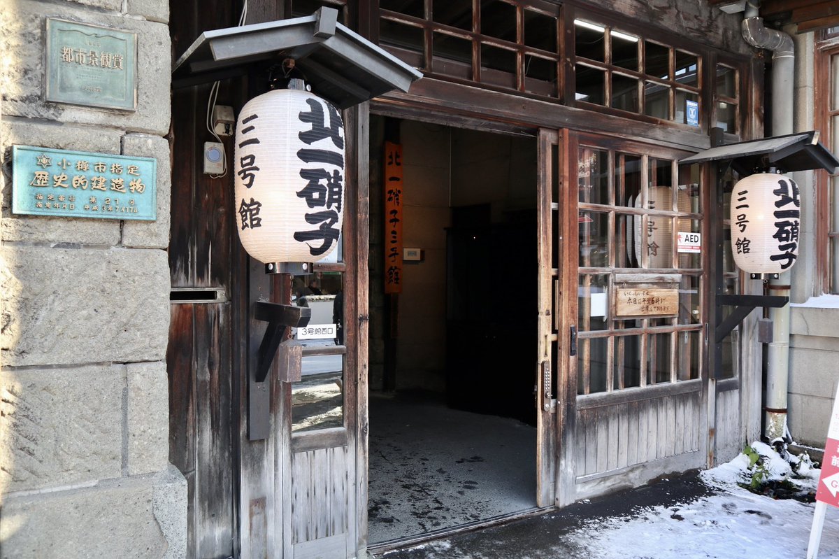 幻想的な空間カフェ🇯🇵北海道小樽 北一硝子 3号館の北一ホールにあるカフェ。 167個の石油ランプが灯る スタッフさんが１つ1つ手作業で火を灯しているとのこと。 寒い冬でも1番人気メニューのロ