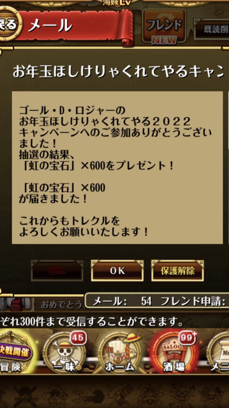 みさき トレクル Segsdhzd5ri5jlm Twitter