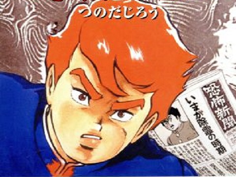 恐怖新聞 アニメ 最新情報まとめ みんなの評価 レビューが見れる ナウティスモーション