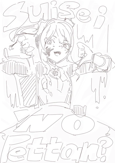 あ、アイデアです・・・ 