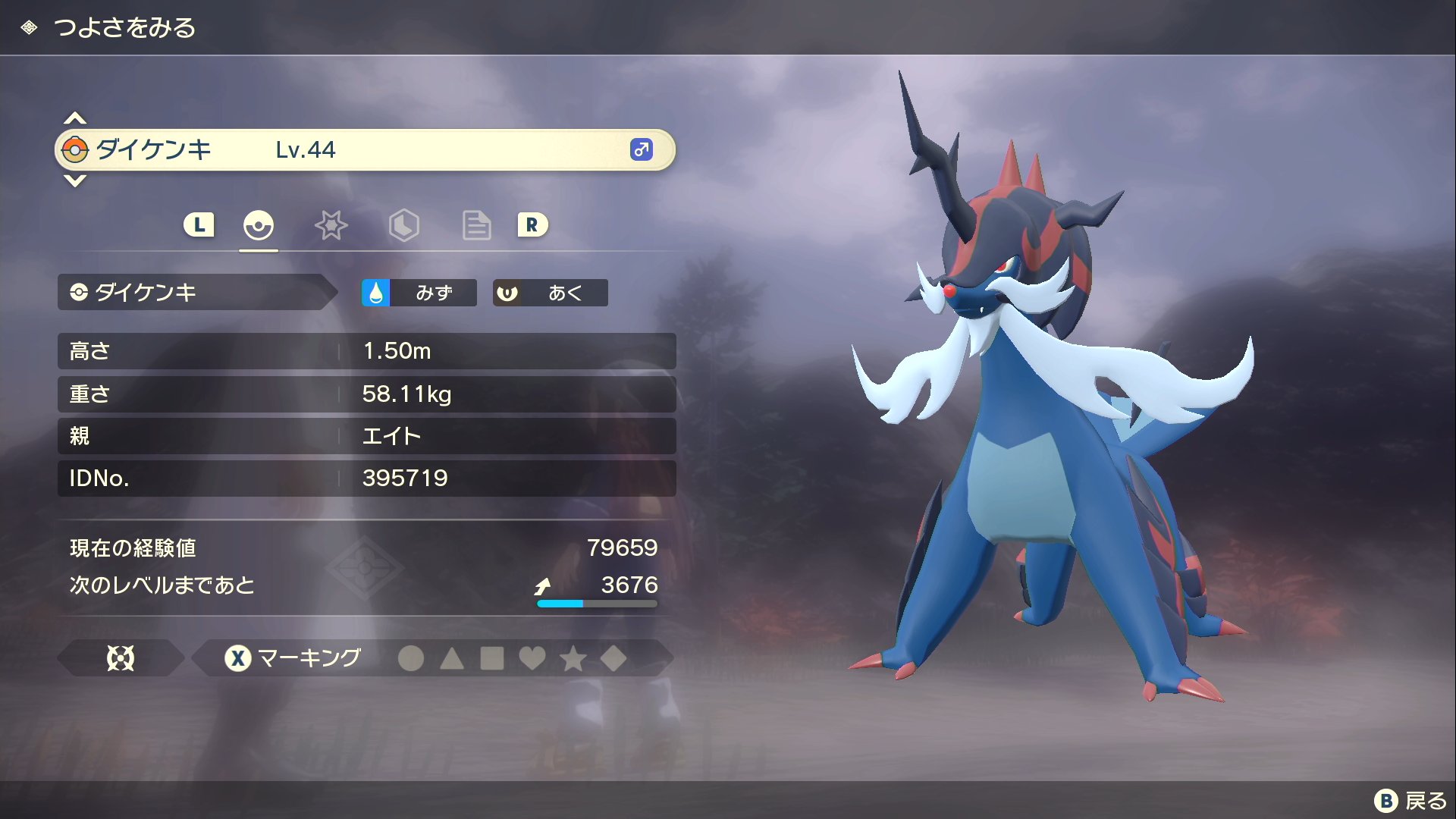 تويتر ポケモンアルセウス攻略 Game8公式 على تويتر 御三家の最終進化 ジュナイパー くさ 格闘 バクフーン ほのお ゴースト ダイケンキ みず 悪 全てヒスイの姿です ポケモンアルセウス Pokemonlegends T Co Tez13fc3fr