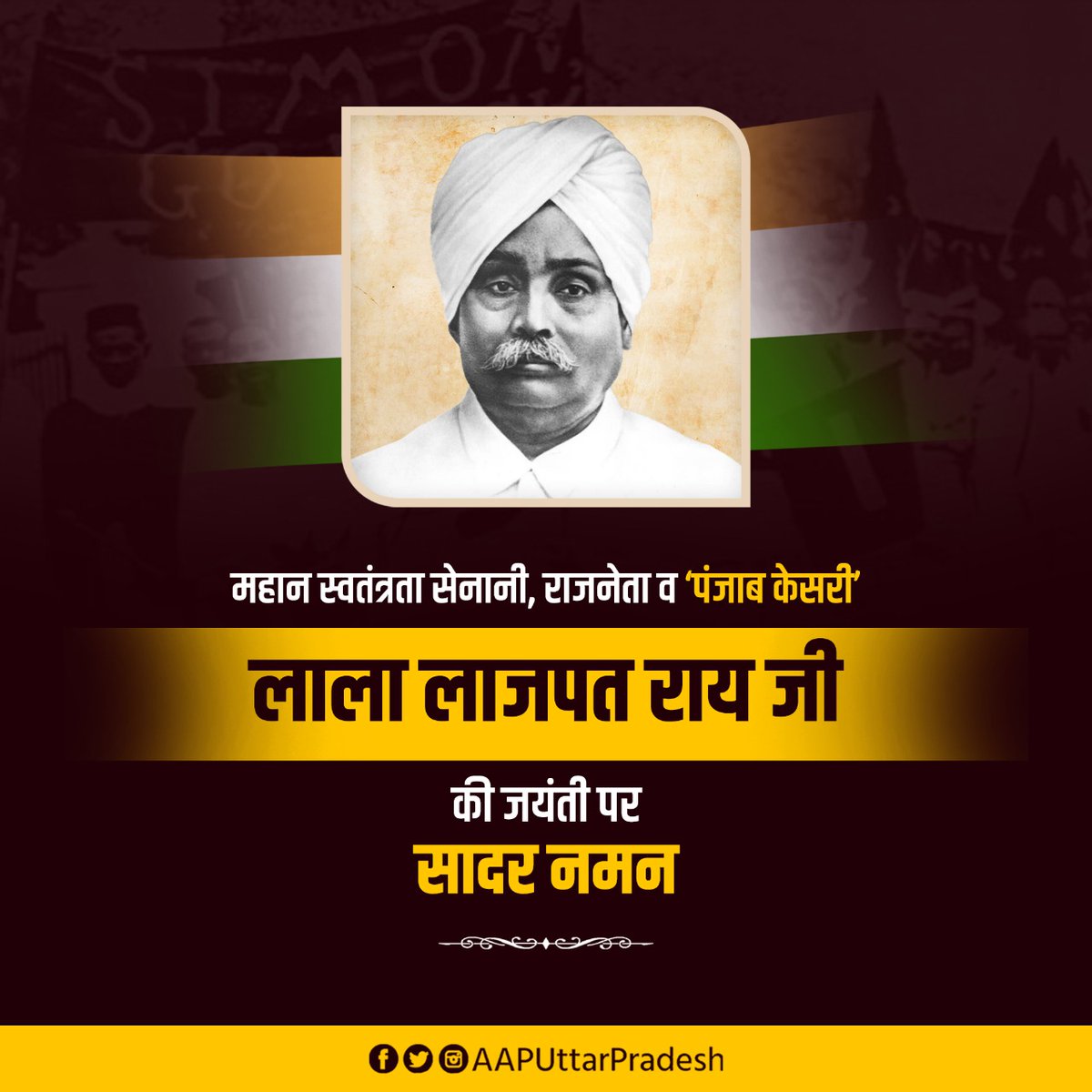 स्वतंत्रता संग्राम के पुरोधा, प्रबुद्ध जननेता, भारत के उन्नायक लाला लाजपतराय जी की जयंती पर शत शत नमन, कोटिशः वंदन🙏🙏