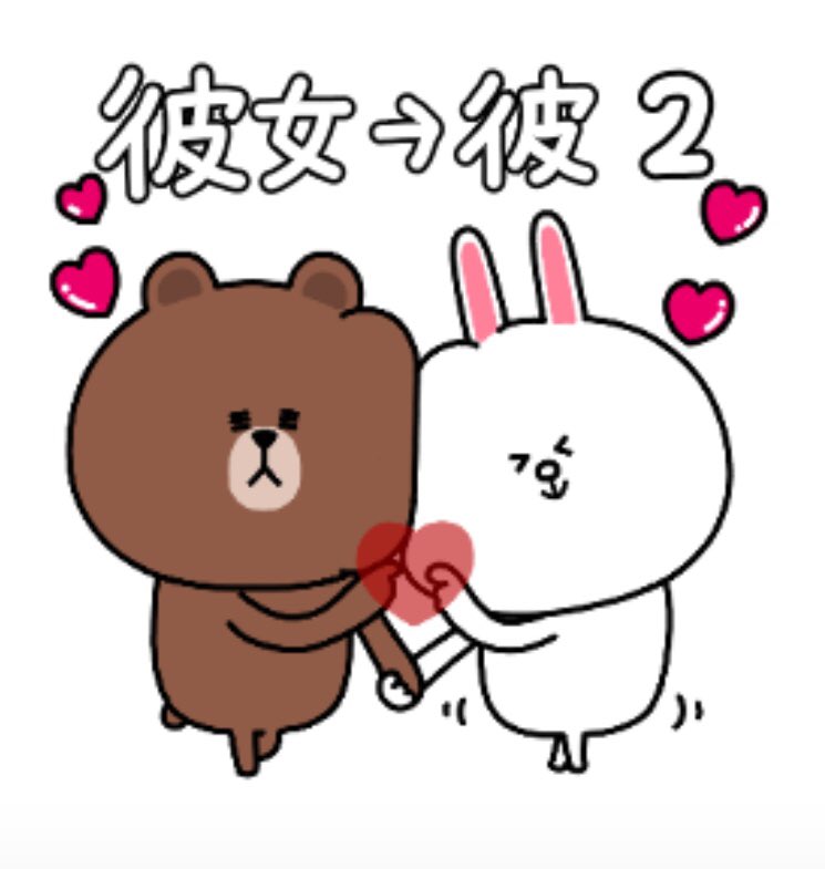 ユウィズ Yu With Yu With Twitter