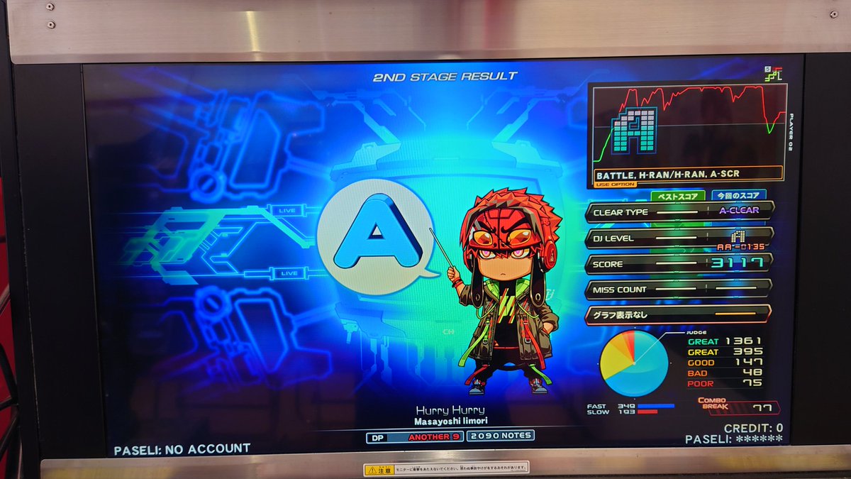 mnemoniq376's tweet photo. あっぱれーしょんとハリーハリーDBHR。ウォーミングアップに丁度いい💪💪　#IIDX #DBHR https://t.co/d1QIYi6jAO
