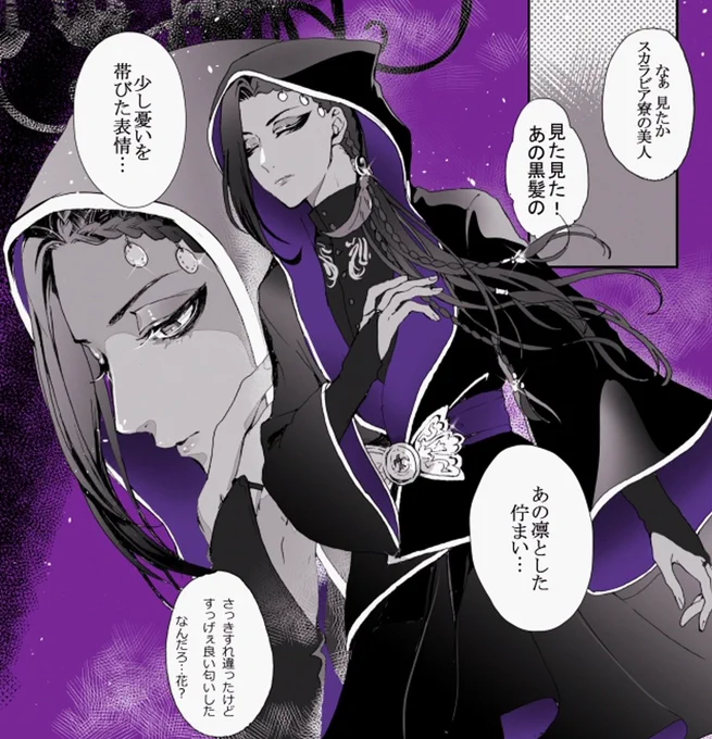 ぶち抜き、自分もよくやるな〜と思ったけど最近そんなやってなかった………🤔(のでちょっと前の) 