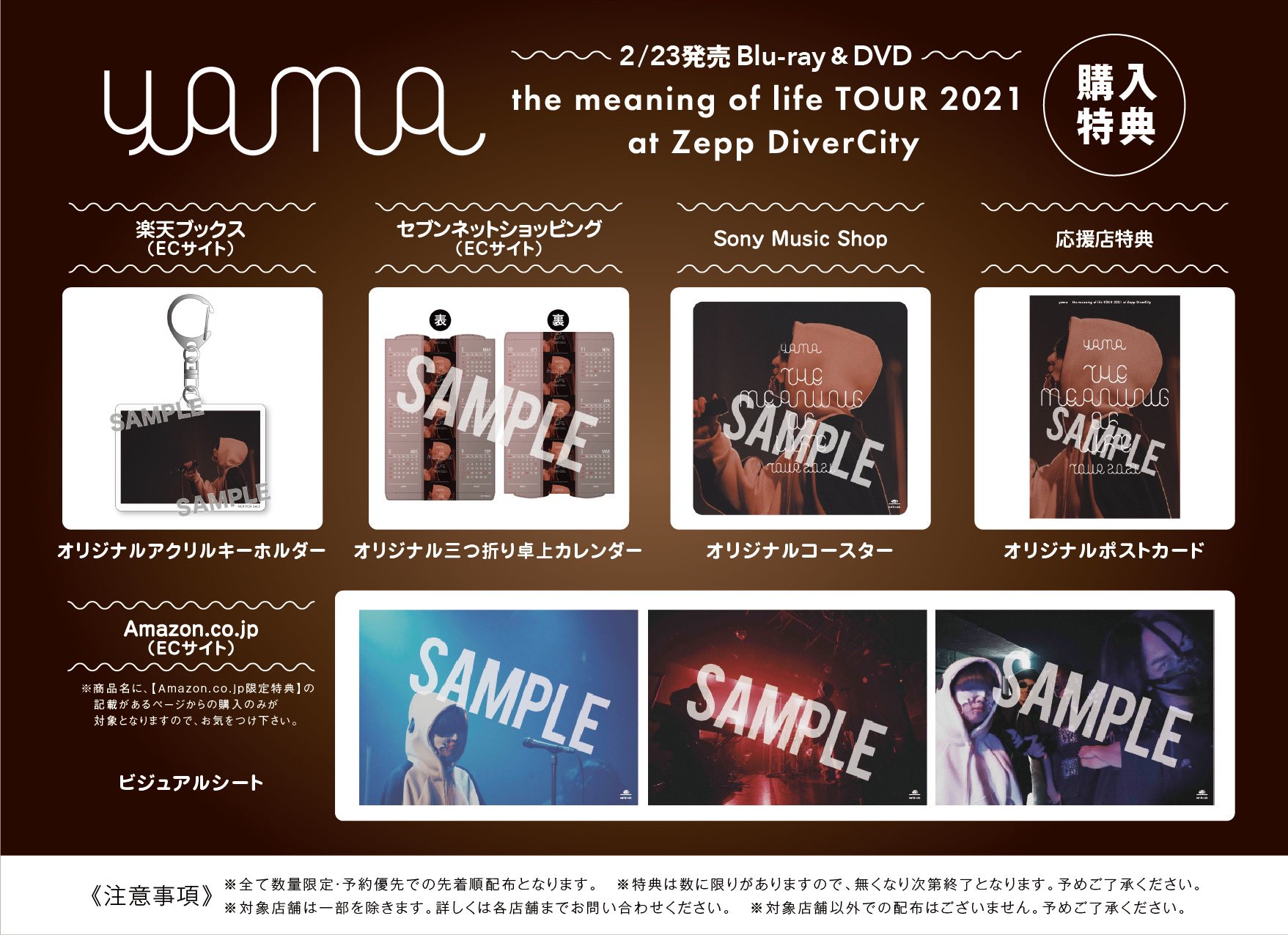 yama official on X: 