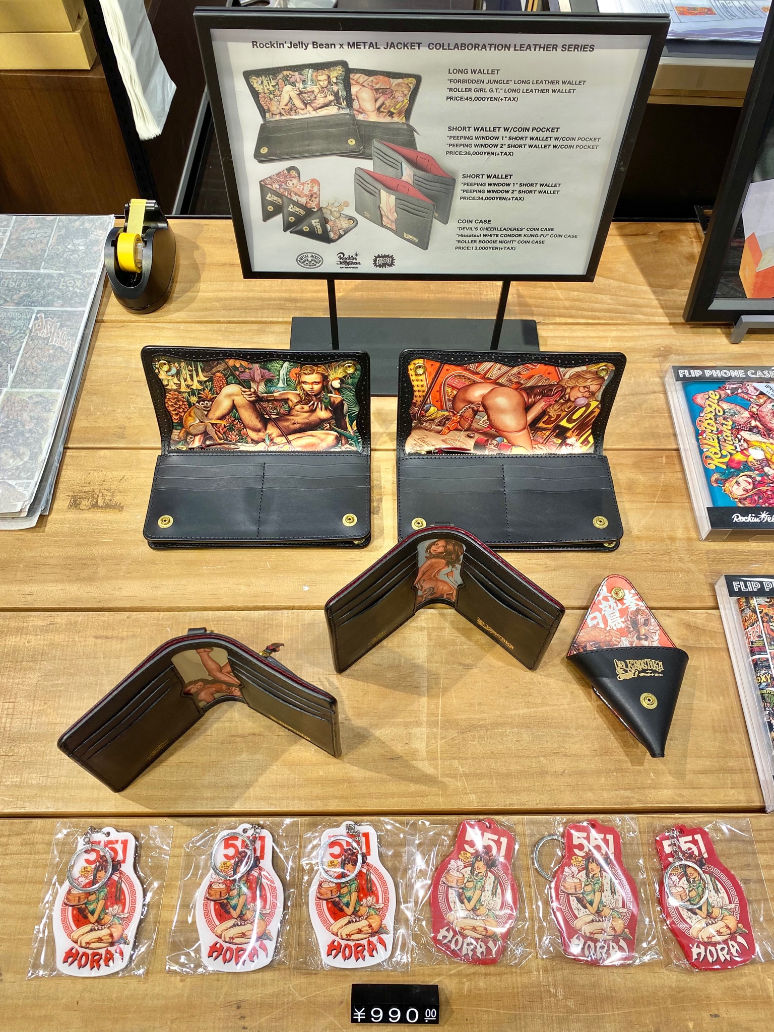 Rockin'Jelly Bean x METAL JACKET WALLET