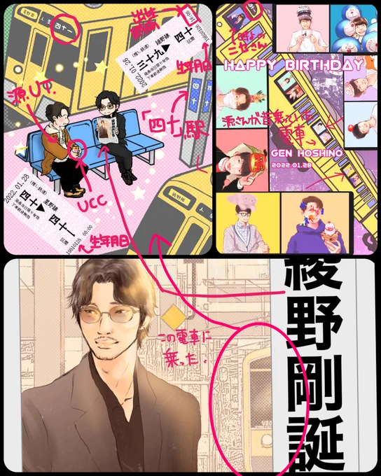 お祭り三日間、実は繋がっておりました😂 