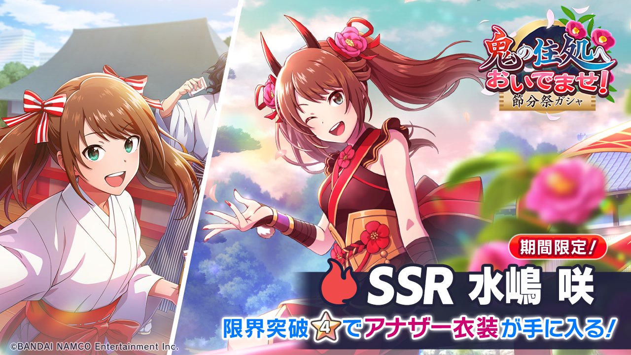 アイドルマスター SideM GROWING STARS公式 on Twitter: アイドルマスター SideM GROWING STARS公式 on Twitter: