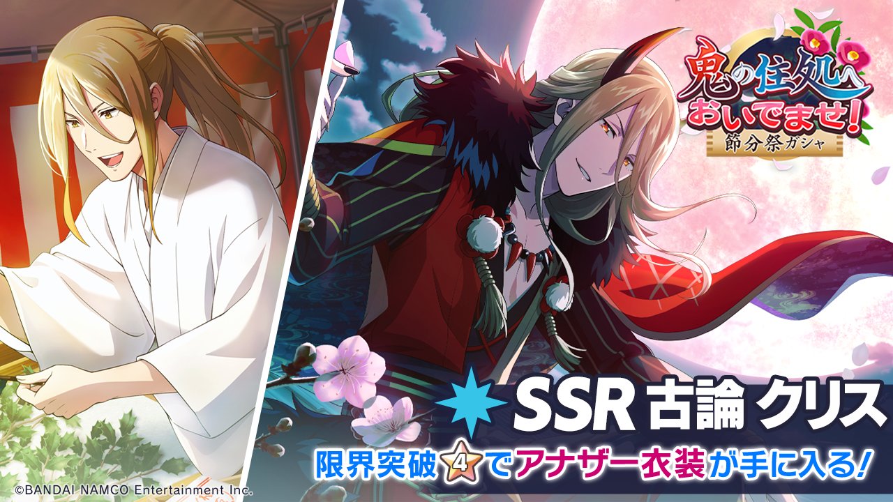 SideM 古論クリス Amazon.co.jp: 【古論クリス】アイドルマスター SideM
