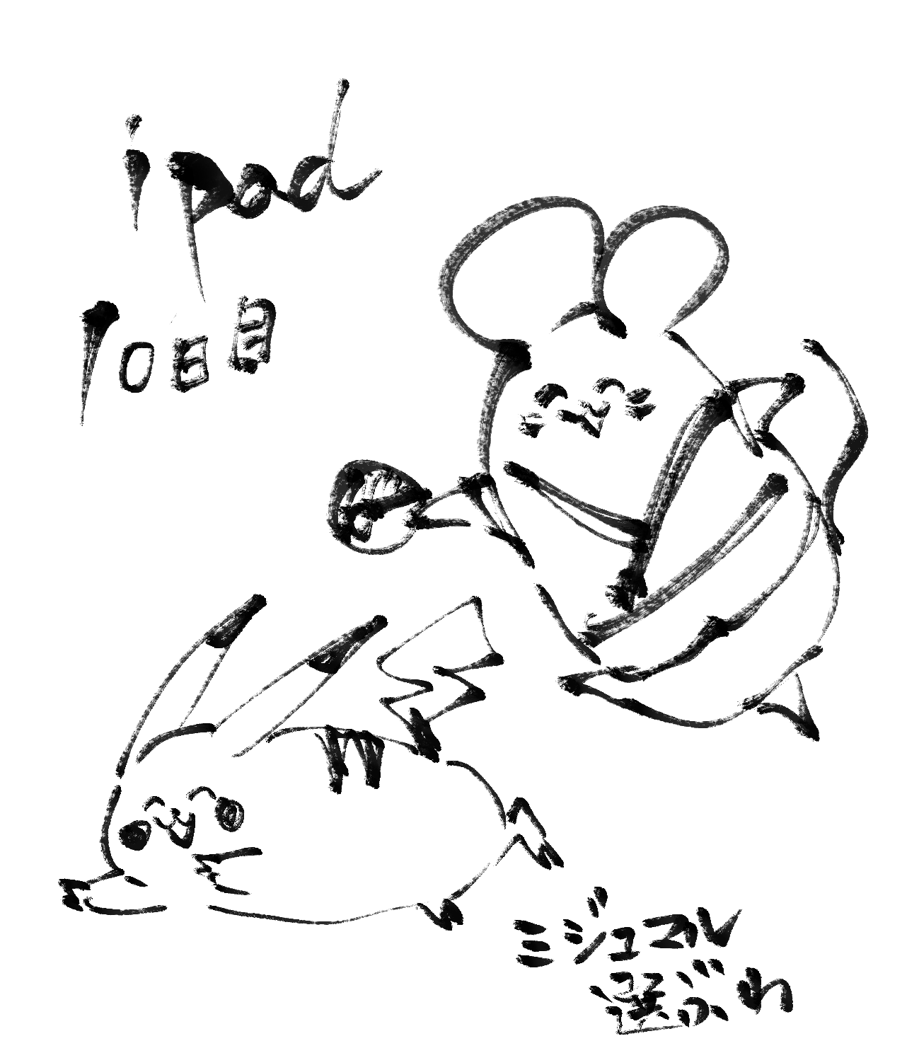 糸麦くん 1106gi Ugis794 Twitter