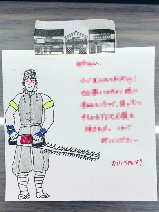 天元様の4人目の嫁って言ってた友人宛に描いた 
