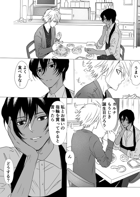 #同じ人が描いたとは思えない絵を貼る 
根本変わってないけど 