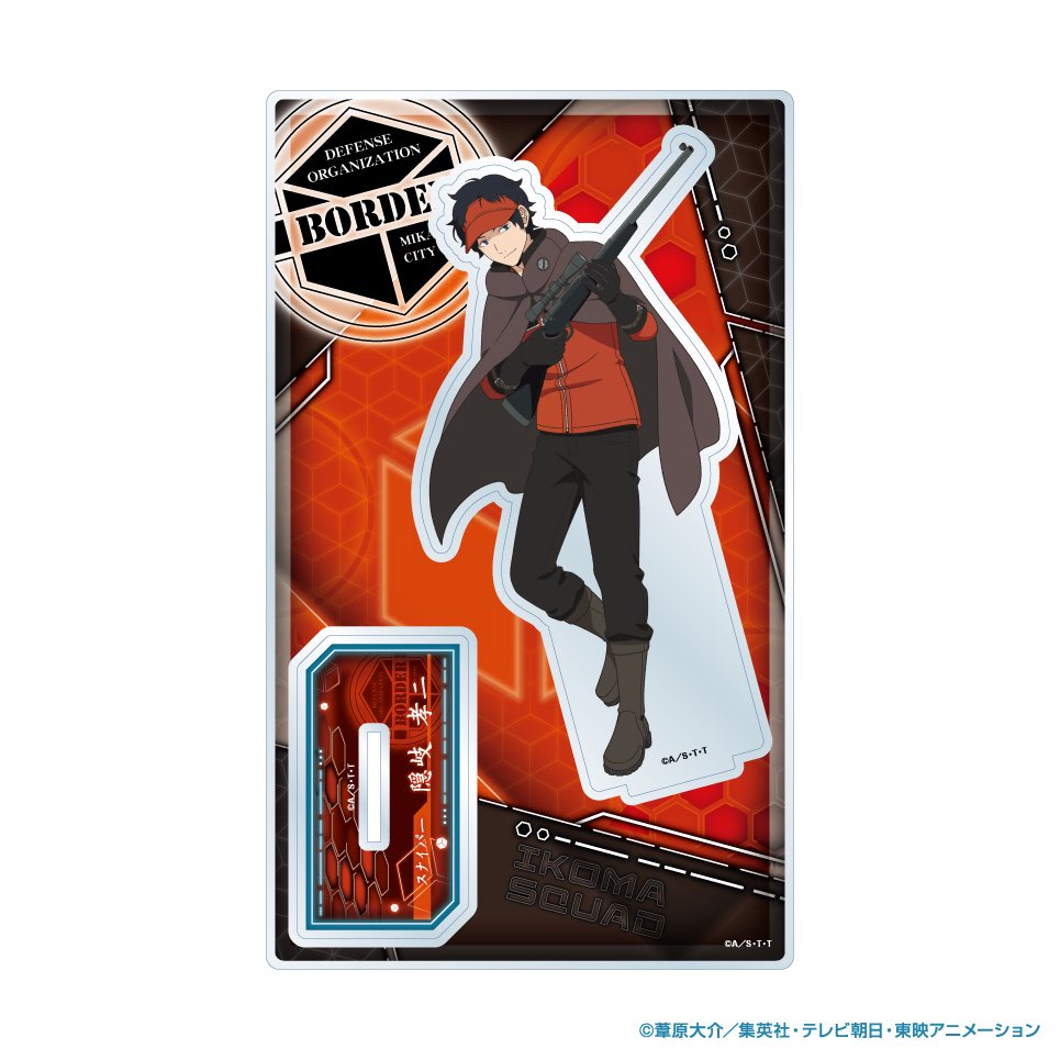 ワートリ 隠岐孝二 執事服 缶バッジ アクスタ セット 限定 52.0%OFF