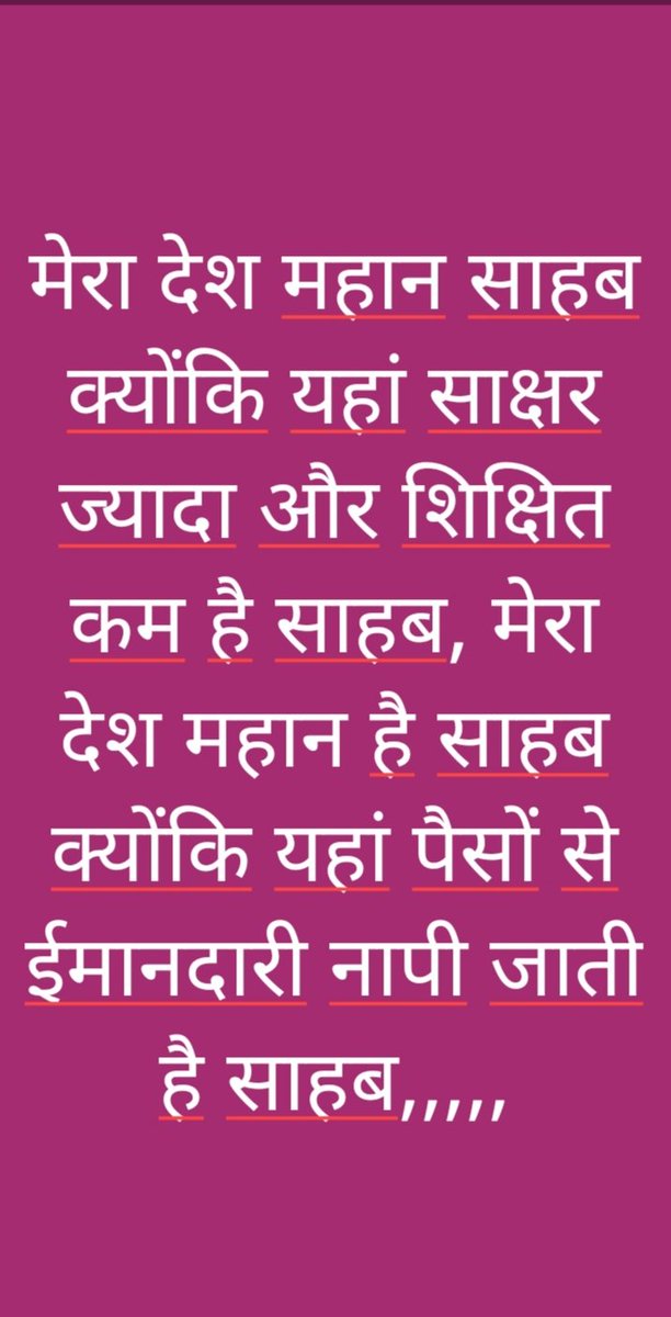 Divya65486676's tweet photo. #RRBNTPC आज की हकीकत है https://t.co/T0mZP6EkbV