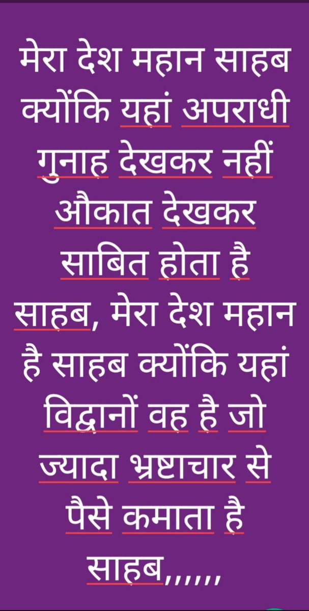 Divya65486676's tweet photo. #RRBNTPC आज की हकीकत है https://t.co/T0mZP6EkbV