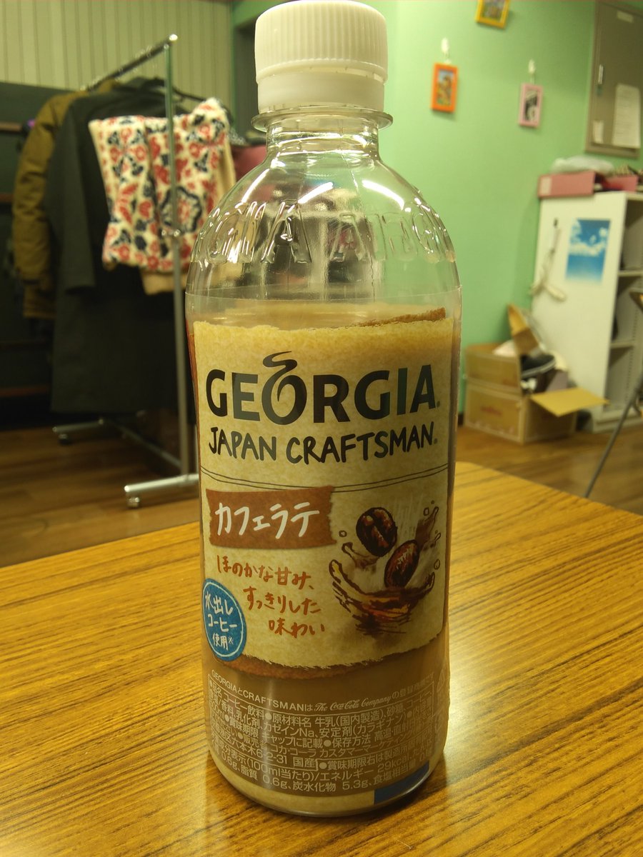 drum92594656's tweet photo. 一年８ヶ月ぶりに自動販売機を使いました。また1~2年は使わないと思います。 https://t.co/5eTcYRDecJ