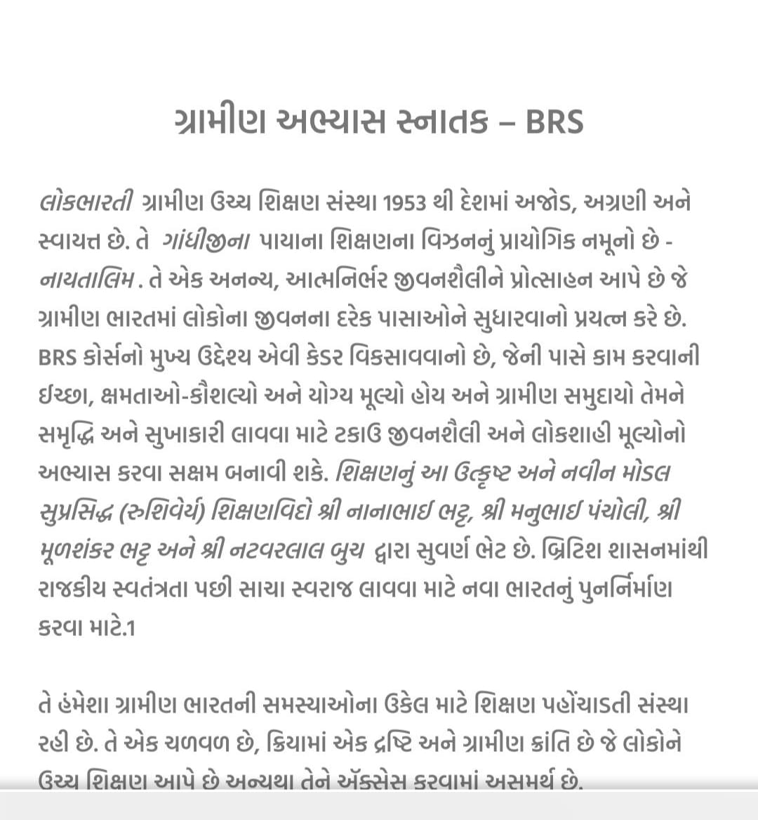 rabariveer21's tweet photo. #BRS_અને_કૃષિ_ડિપ્લોમાઓ_સાથે_અન્યાય 
સાહેબ!જો તમારે સ્પર્ધા જ કરાવવી હોય તો ગ્રામસેવક એક માંજ કેમ? Bscની તમામ કેડરો મા અમને સમાન તક આપી સ્પર્ધા કરાવો!શું અમને સમાન તકનો અધિકાર નથી? @RonakABPAsmita @devanshijoshi71 @Janak_Sutariyaa @golanihemant @ZealShah9 @toralkavi @nidhirpatel6 https://t.co/6hKkrnTEaO