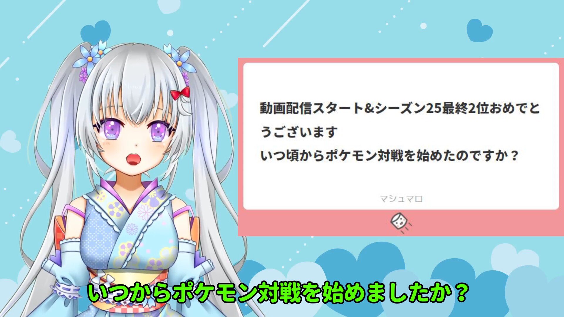 神谷月音 ポケモンvtuber Tsukinekamiya Twitter