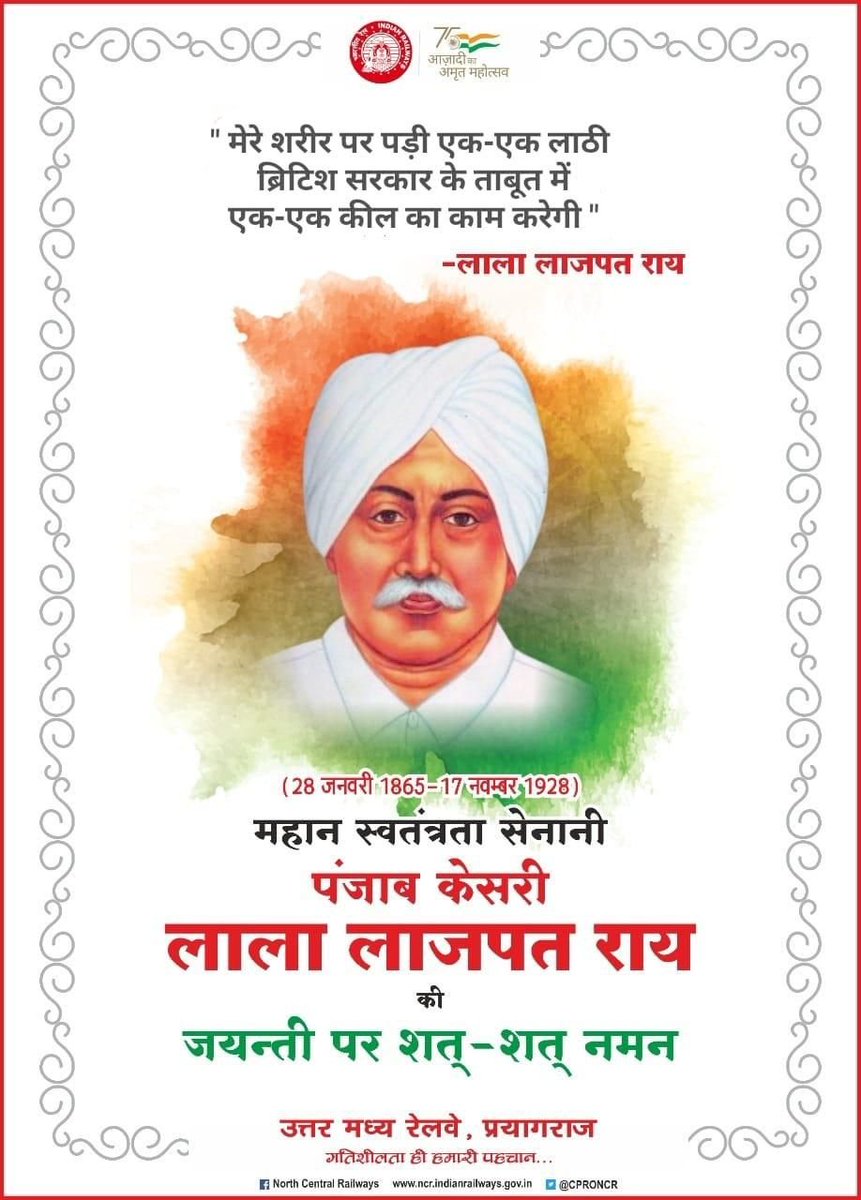 CPRONCR's tweet photo. सादर नमन #लालालाजपत राय !

#AmritMahotsav 
#lalalajpatraijayanti https://t.co/y6AWklxLAi