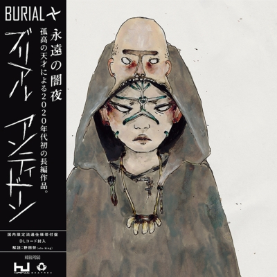 HMVrs_online's tweet image. 【本日発売】ゼロ年代を代表する孤高の天才、ブリアルの『Untrue』以来15年ぶりとなる待望の長編新作『Antidawn』が限定帯付アナログ盤で登場。

hmv.co.jp/product/detail…

#Burial
#Hyperdub
#アナログレコード
