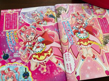 22年版 幼児雑誌おすすめ10選 特徴 付録 対象年齢で比較してみた ままとごはん