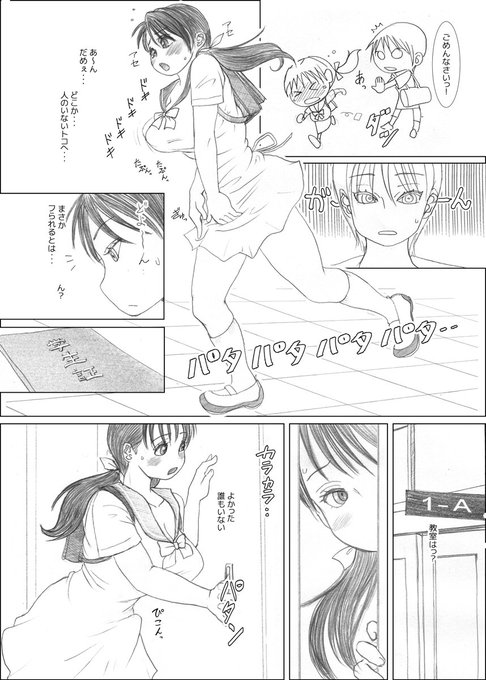 ふたば×なりあ 