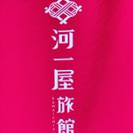 masayukimakinoのツイート画像
