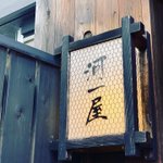 masayukimakinoのツイート画像