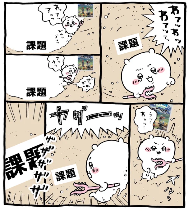 アルセウス遊びたいのに遊べない今の自分

#PokemonLEGENDS 
#PokemonLEGENDS発売 