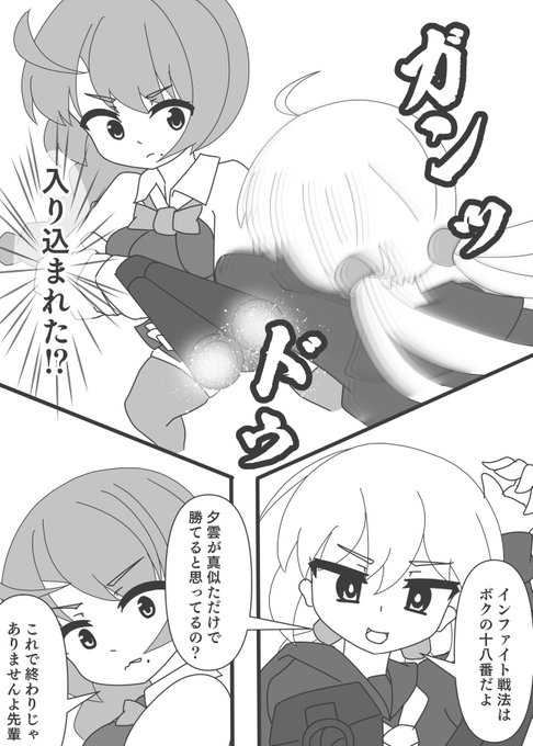 かっこいいのも描いてみたい 