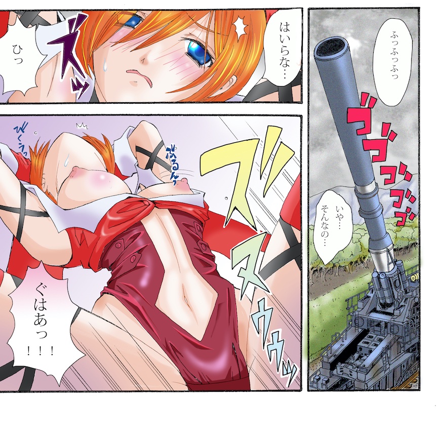 現在は普通の漫画の形式で配信されているので若干迫力不足に見える所もあるかもですがその辺割り引いてお読み頂ければと無理なお願いをしてみます。
また当時は性器や体液描写に厳しい規制がありましたので(汗すらアウトでした)そこを織り込みつつ描いている部分などもご覧頂ければと思います。