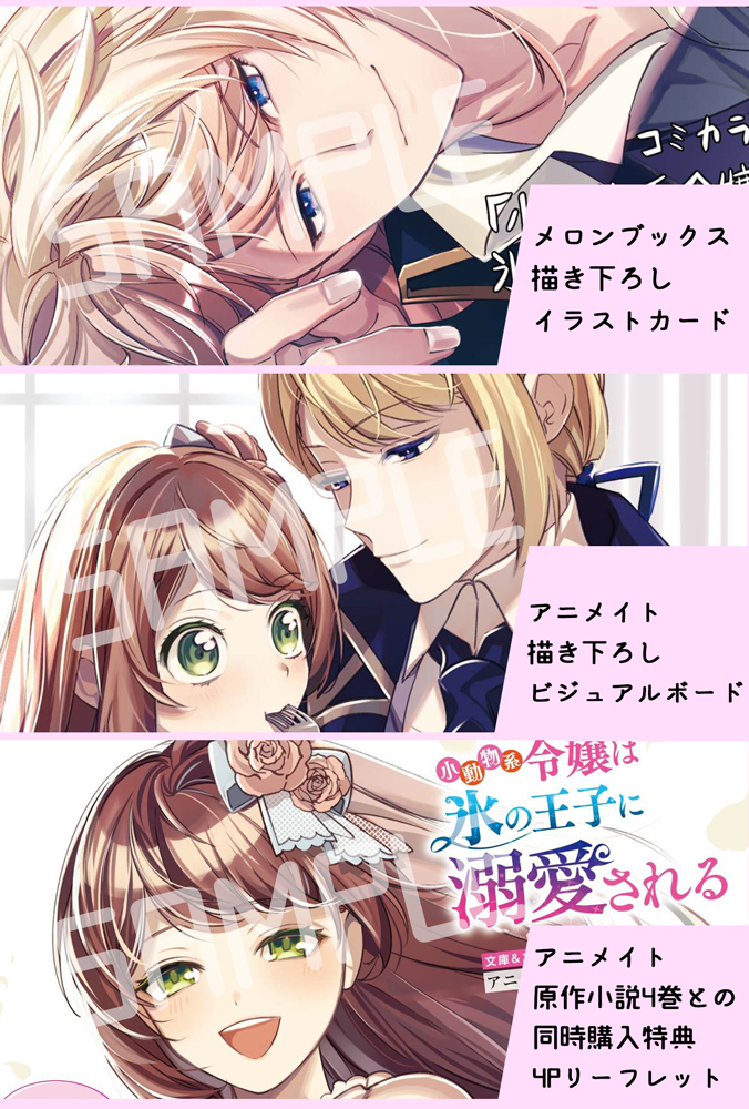 翡翠 Hisui 0613 Twitter