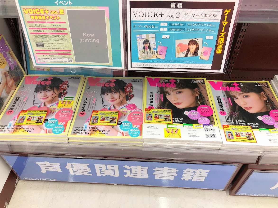 AKIHABARAゲーマーズ本店 on X: 