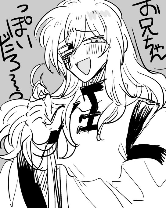 髪の毛やまつ毛が長くて性格の悪い男たち、来てくれーーー!!!!(再掲) #さゆいら 