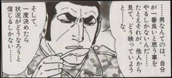 エイトボール商会 Eightballshokai さんのマンガ一覧 古い順 6ページ ツイコミ 仮