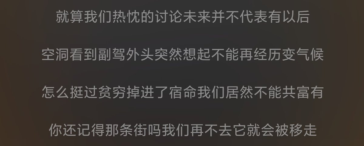 我没睡 tweet media