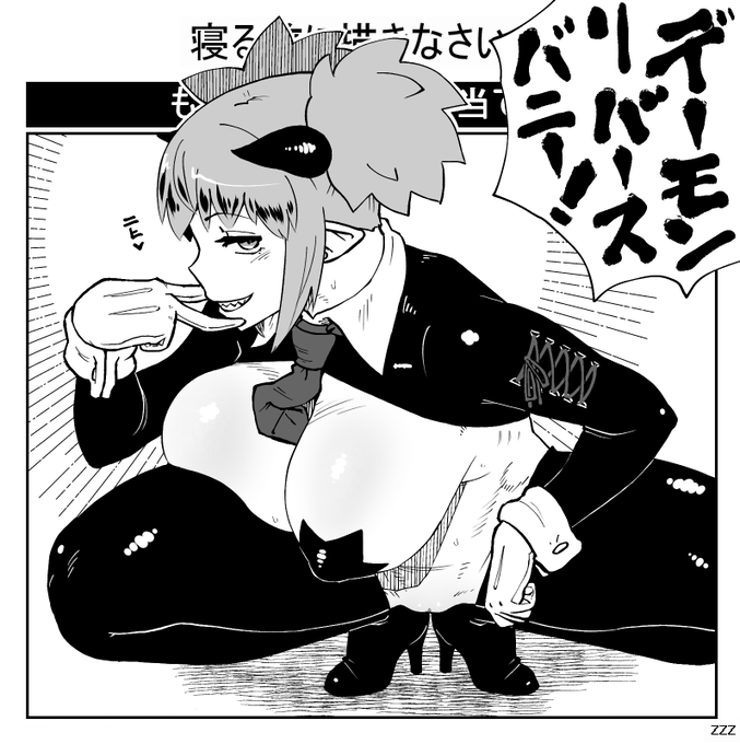 #逆バニー また耳忘れてるわ、まあいいか!よろしくなあ!! 