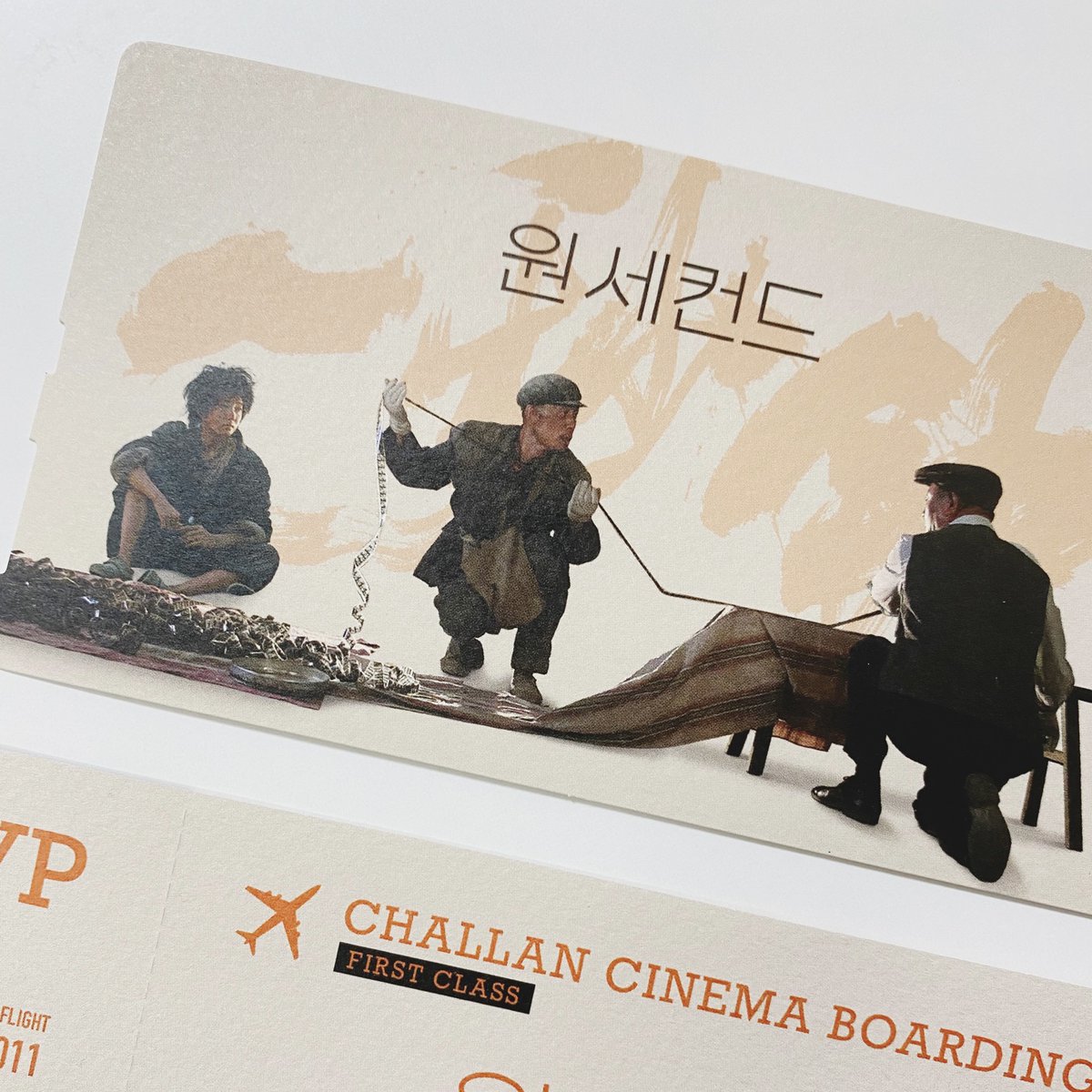 #원세컨드 #모모이벤트 모모에서, 2월 3일(목)부터 영화 <원 세컨드>를 관람하시는 분들께 시네마 보딩패스를 증정해 드립니다. 📽️일정: 2월 3일(목)...